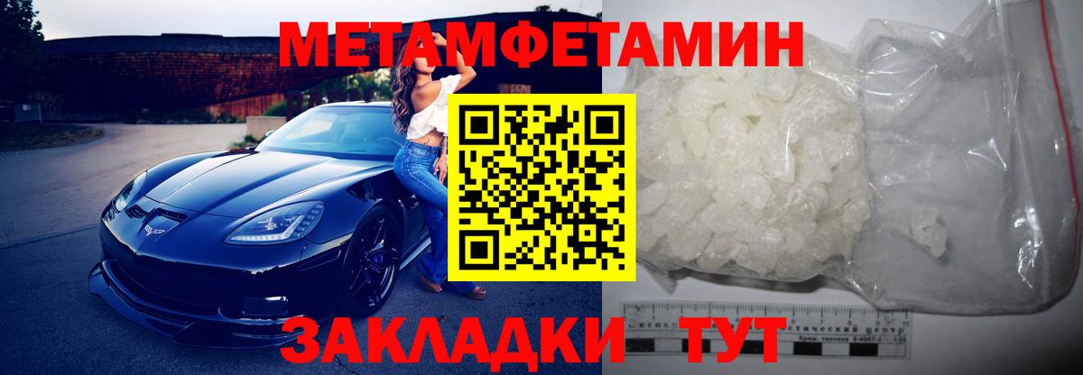 Можайск  Амфетамин  Вход с VPN  АМФЕТАМИН Розовый 