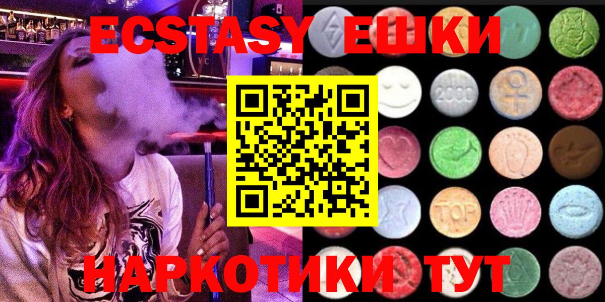 ЭКСТАЗИ Philipp Plein Можайск