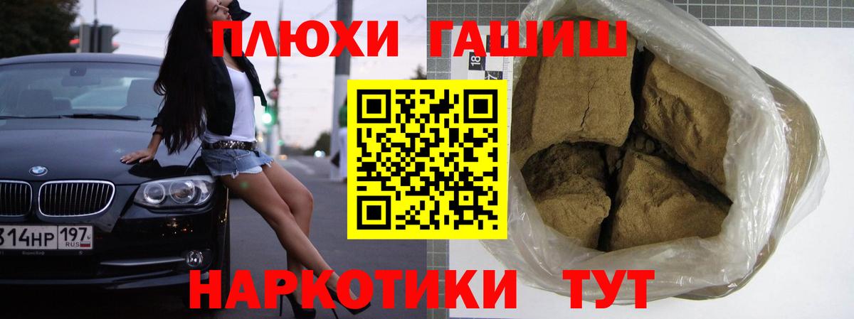 Можайск  ГАШИШ Ice-O-Lator  ГАШИШ  ГАШИШ hashish  Вход с VPN 