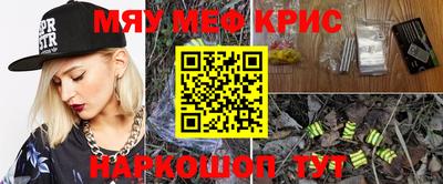 сатива Канаш