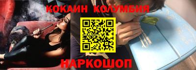герыч Кандалакша