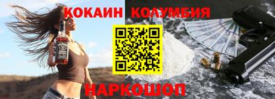 герыч Кандалакша