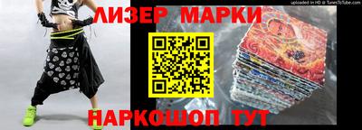 герыч Кандалакша