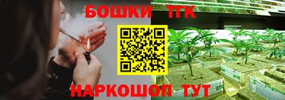 герыч Кандалакша