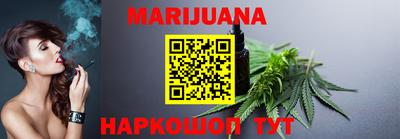 сатива Канаш