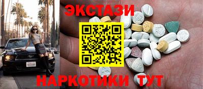 сатива Канаш