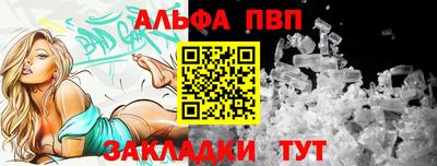 герыч Кандалакша