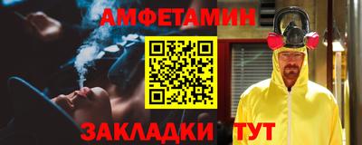 ALPHA PVP Камышлов