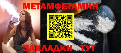 герыч Кандалакша