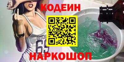сатива Канаш