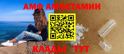 герыч Кандалакша