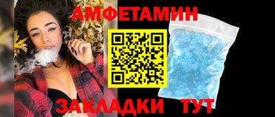 ALPHA PVP Камышлов