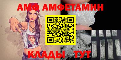 герыч Кандалакша