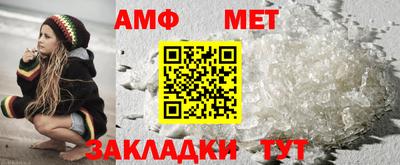 сатива Канаш
