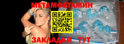 сатива Канаш