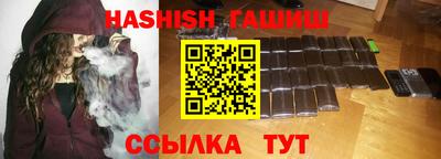 ALPHA PVP Камышлов