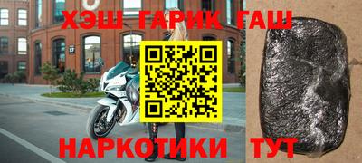 герыч Кандалакша