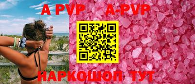 герыч Кандалакша