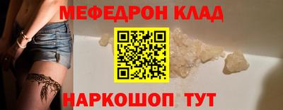 сатива Канаш