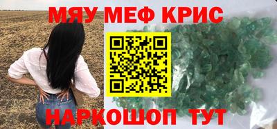 герыч Кандалакша