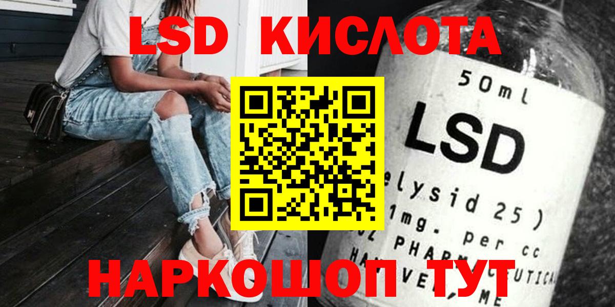 ЛСД экстази ecstasy Можайск