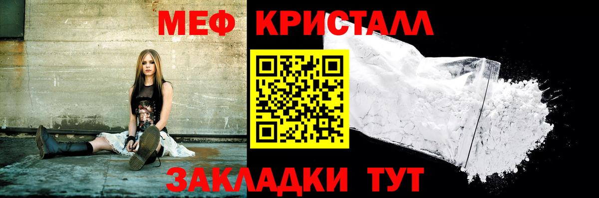 Мефедрон VHQ  Мефедрон mephedrone  Меф  цены наркотик  Вход с VPN  Можайск 