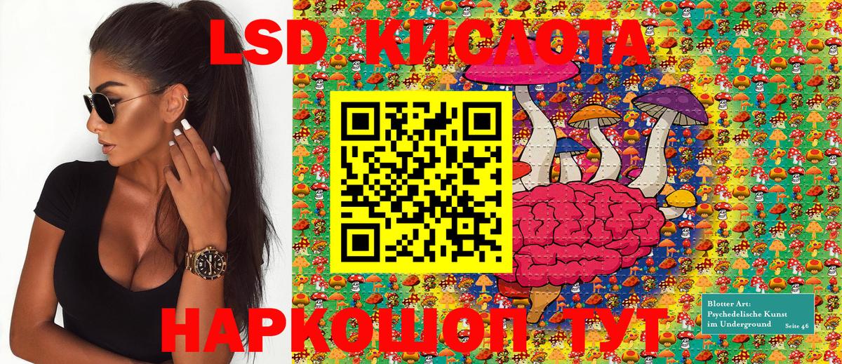 Можайск  Марки NBOMe 1,8мг  Марки NBOMe 1,8мг  Вход с VPN 