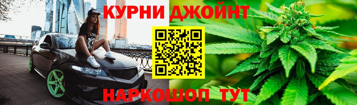 Канабис AK-47  Канабис семена  Вход с VPN  Можайск  Марихуана MAZAR 