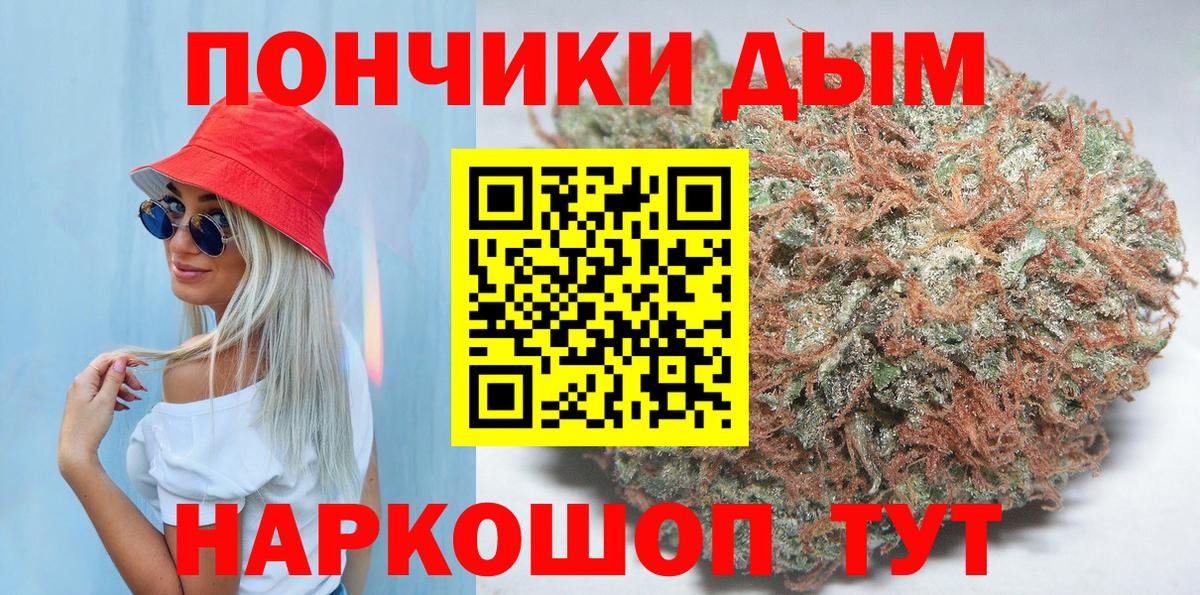 Бошки Шишки тримм Можайск